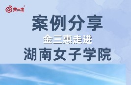 ���������������������ٽ������M��������Ů�ӌWԺ