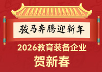 2026������b����I�R�´�