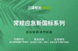 ��Ʒ���] | ���ۘO�ⳣҎ(gu��)������ɢ�����J�C�a(ch��n)Ʒ