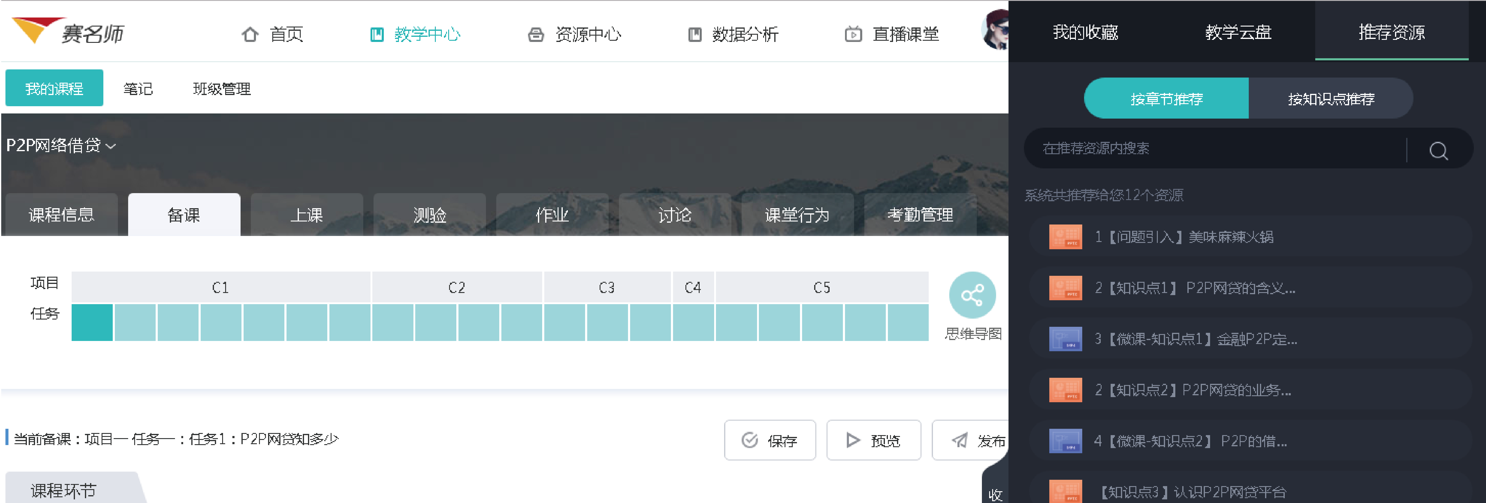 ��̩��ِ����ƽ�_/�̌W(xu��)�YԴ/�ǻ��n��