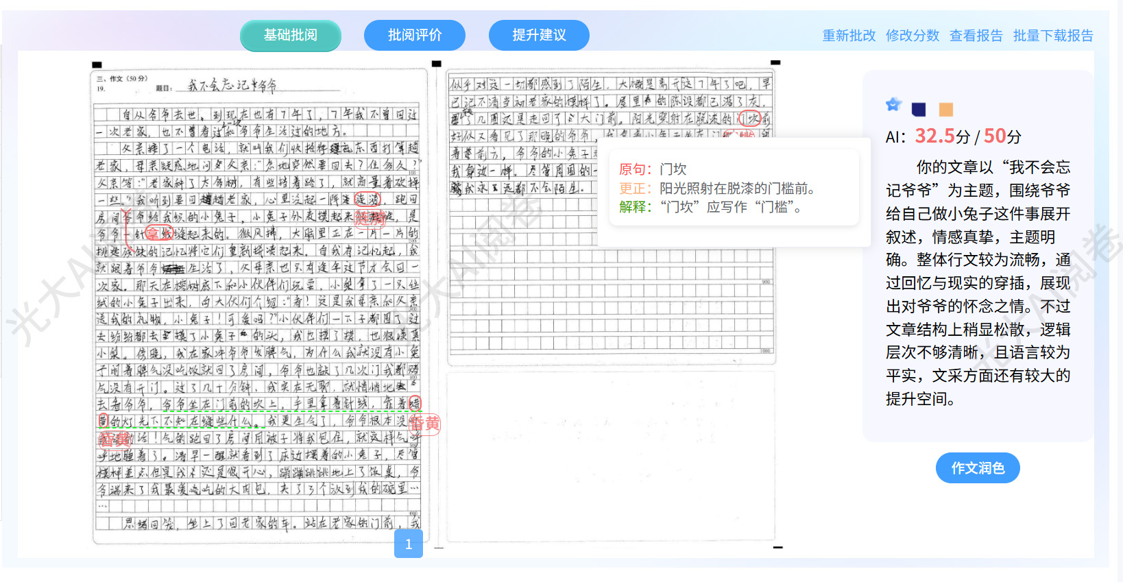 AI醾���AI��������