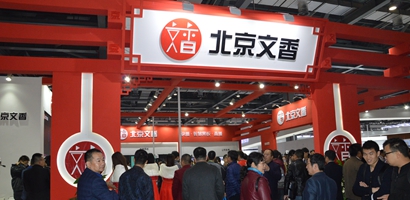 ��������y�ǻۺڰ����Ʒ����75���Ї������b��չ