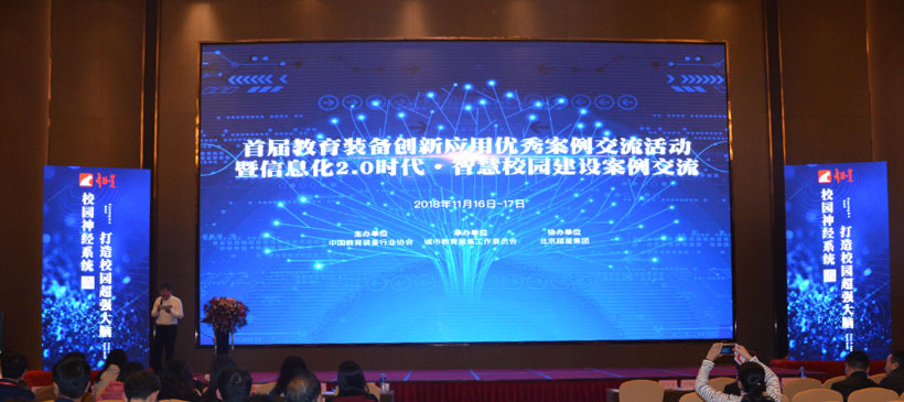 �ǻ�У�@��ӑ��