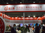 ��78���Ї�(gu��)�����b��չ �������Ƴ��ɴ���Ʒ