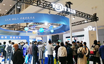 �Wҫ��ɽ�ǡ� | ����̩�Ƽ������78���Ї�(gu��)�����b��չʾ��(hu��)