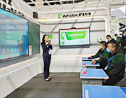 ������80���Ї������b��չʾ����������������Ϣ���aƷ�顰�p�p���x��